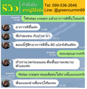 สมุนไพรแก้กรดไหลย้อน