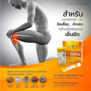 สมุนไพรแก้กรดไหลย้อน