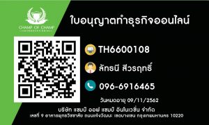 สมุนไพรแก้กรดไหลย้อน