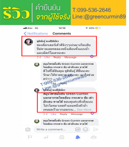 สมุนไพรแก้กรดไหลย้อน