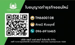 สมุนไพรแก้กรดไหลย้อน